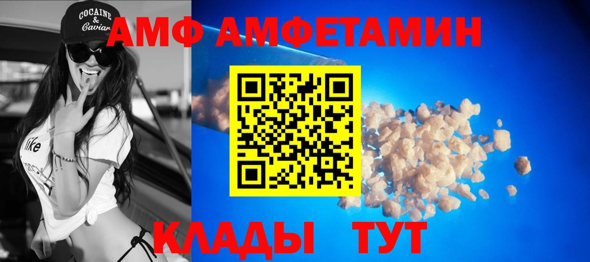 Амфетамин 98% Сланцы