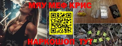 скорость mdpv Новокубанск