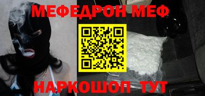 скорость mdpv Новокубанск