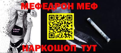 синтетический гашиш Новозыбков