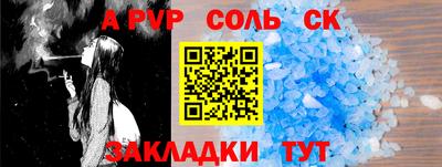 синтетический гашиш Новозыбков
