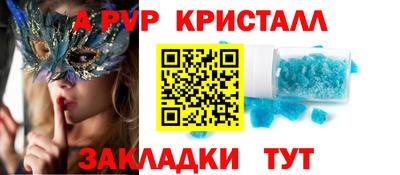 синтетический гашиш Новозыбков