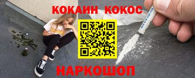 синтетический гашиш Новозыбков