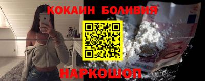 a pvp Новодвинск