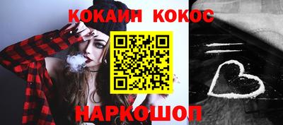 синтетический гашиш Новозыбков