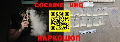 синтетический гашиш Новозыбков