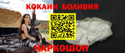 синтетический гашиш Новозыбков