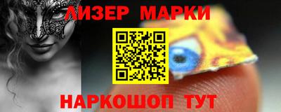 синтетический гашиш Новозыбков