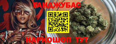 синтетический гашиш Новозыбков