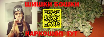 синтетический гашиш Новозыбков