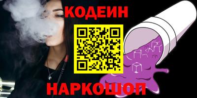 синтетический гашиш Новозыбков