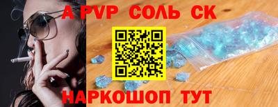 a pvp Новодвинск