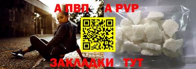скорость mdpv Новокубанск
