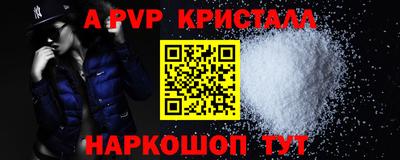 скорость mdpv Новокубанск