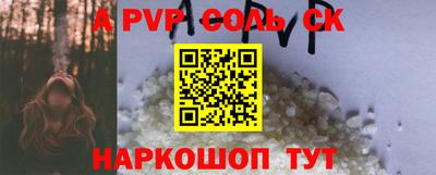 скорость mdpv Новокубанск