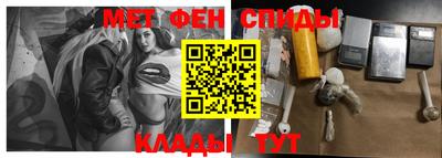 синтетический гашиш Новозыбков