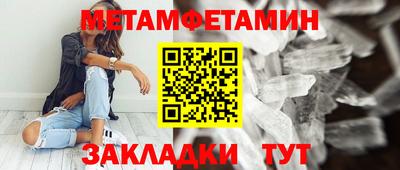 синтетический гашиш Новозыбков