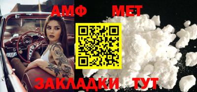 синтетический гашиш Новозыбков