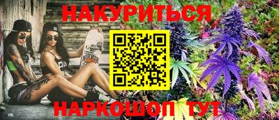 синтетический гашиш Новозыбков