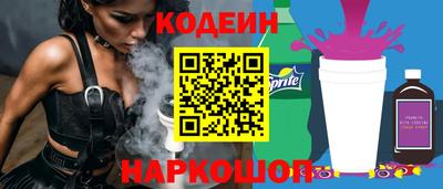 a pvp Новодвинск