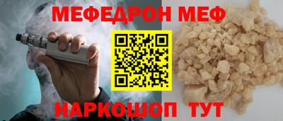 скорость mdpv Новокубанск