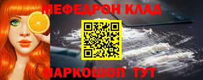 скорость mdpv Новокубанск