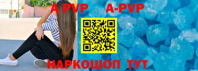синтетический гашиш Новозыбков