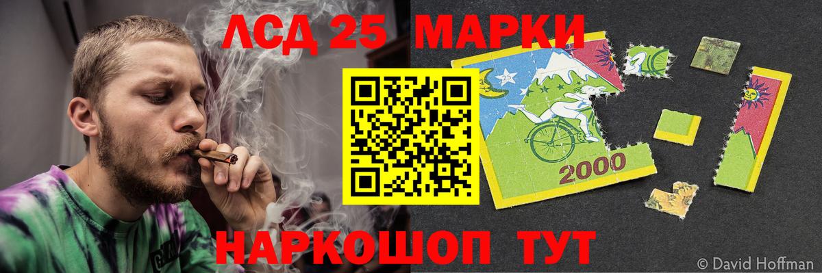 ЛСД экстази  LSD-25 экстази ecstasy  Вход с VPN  Сланцы  LSD-25 экстази ecstasy 