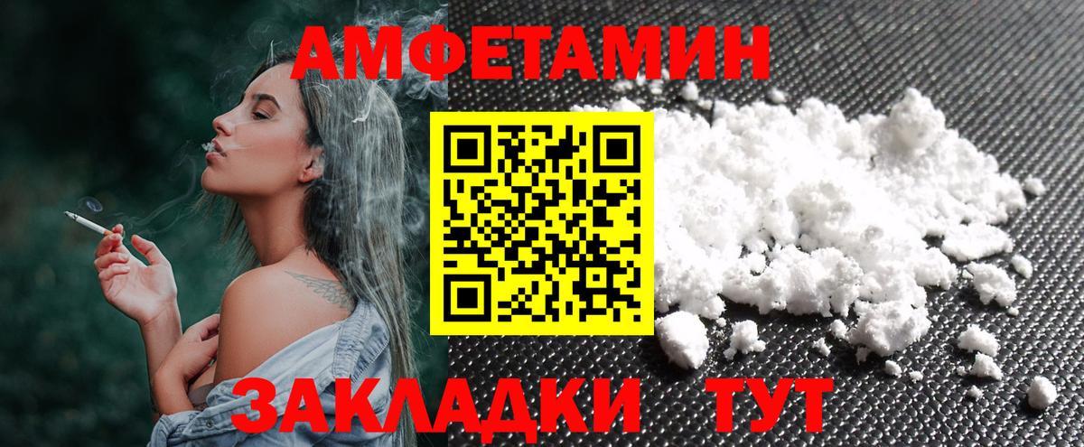 Метамфетамин витя Сланцы