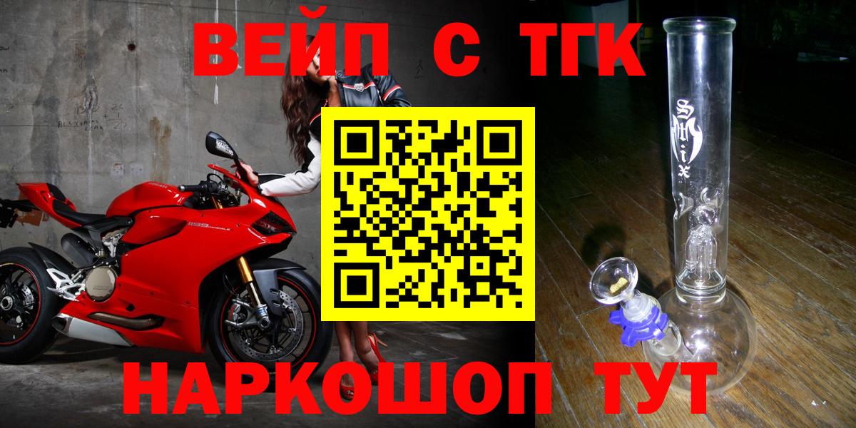 Сланцы  Дистиллят ТГК THC oil  Вход с VPN 